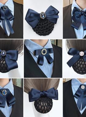 领花女职业头花套装衬衣蓝色领花银行建行酒店领饰空姐蝴蝶结发饰
