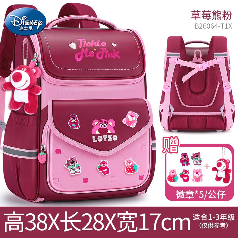 일본 초등학생 학교 가방 소녀 1 학년 소녀 척추 보호 및 부담 감소 초경량 3-6 배낭