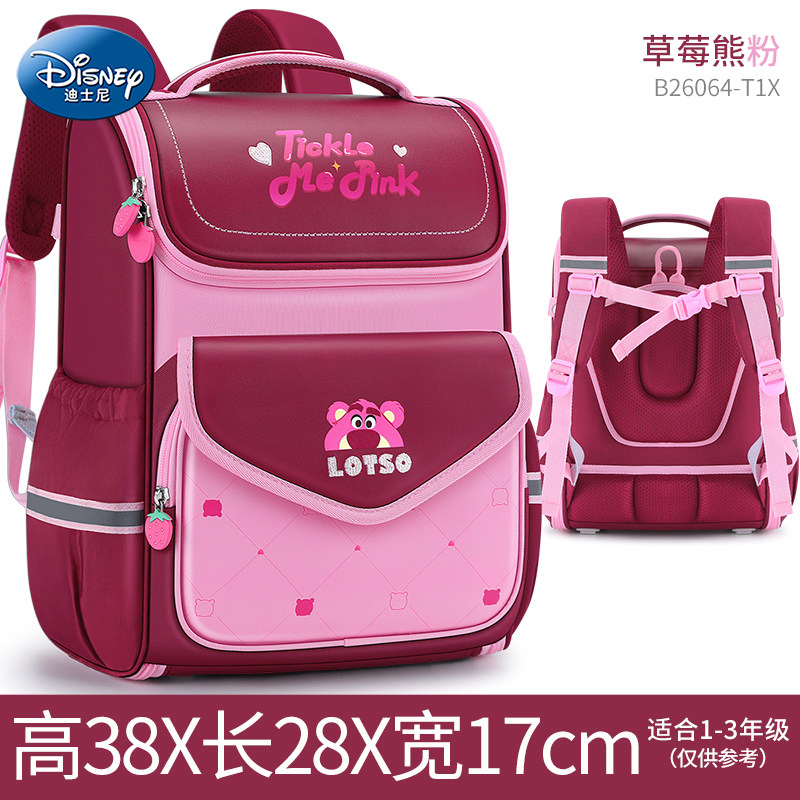 일본 초등학생 학교 가방 소녀 1 학년 소녀 척추 보호 및 부담 감소 초경량 3-6 배낭