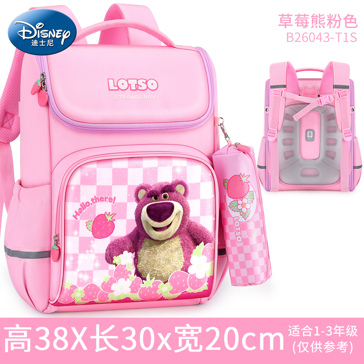 일본 초등학생 학교 가방 소녀 1 학년 소녀 척추 보호 및 부담 감소 초경량 3-6 배낭