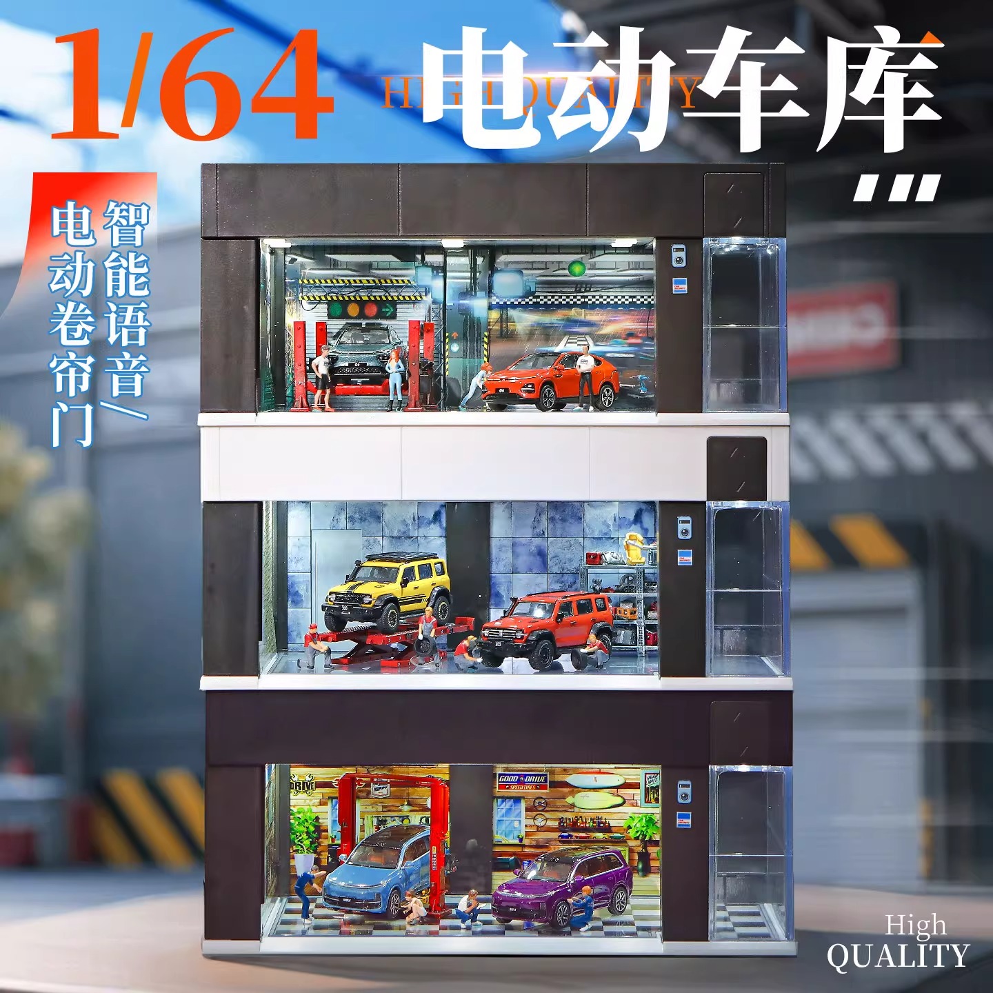 电动卷帘门车库模型164