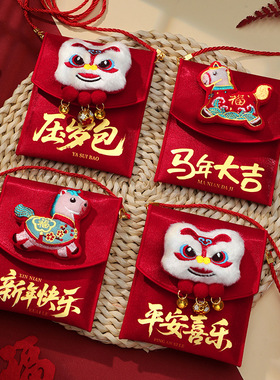 红包袋2026马年平安喜乐布艺新款创意响响红包国潮福袋背带压岁包