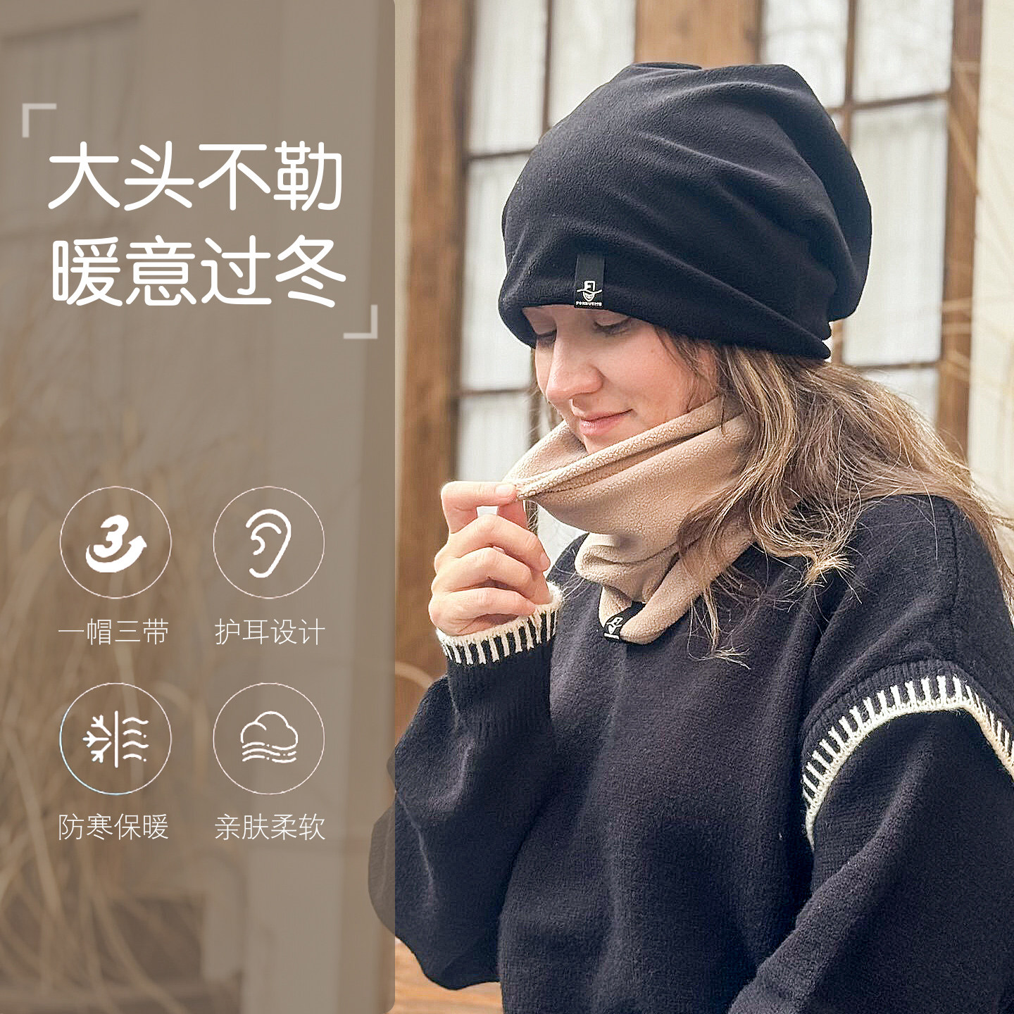 摇粒绒堆帽秋冬加大头围保暖冷帽围脖巾多用大码高马尾抓绒帽子女