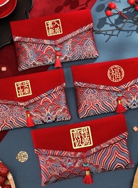 感刺绣乔迁之喜万元通用大吉大利创意布艺红包金榜题名利是封