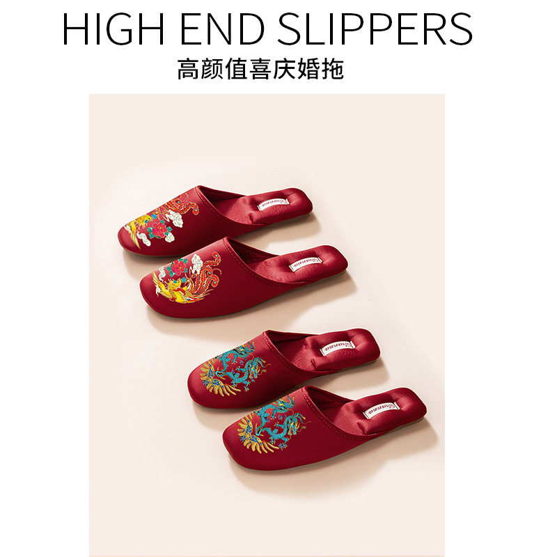 红色拖鞋结婚一对新中式龙凤呈祥居家防滑保暖棉拖男女情侣棉拖鞋