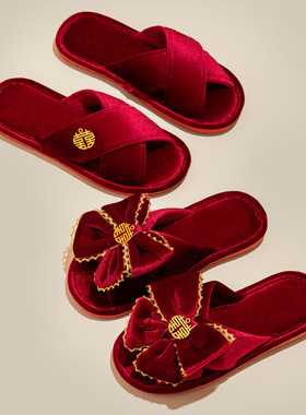 结婚拖鞋喜庆红色一对婚庆夏季新婚情侣轻奢晨袍陪嫁喜字新娘室内