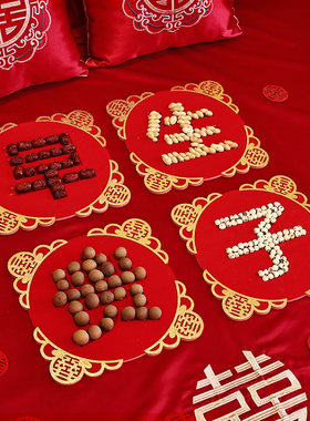 结婚压床娃娃摆件早生贵子模具模板婚庆婚礼创意喜字婚床婚房布置