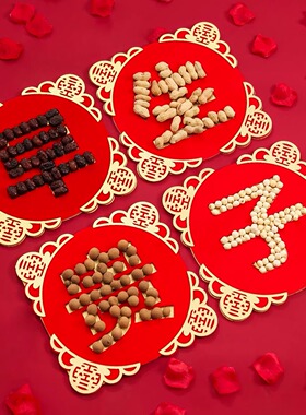 早生贵子模具板干果组合婚房布置装饰男方压床上摆件结婚用品大全