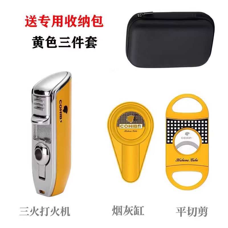 古巴雪茄工具套装三件套锋利刀刃打火机烟灰缸可携式收纳五件装