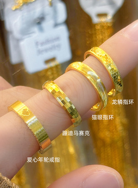 戒指结婚仿真一对520爱心时钟情侣对戒999仿真男女款戒女黄金婚戒