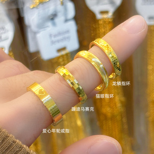 戒指结婚仿真一对520爱心时钟情侣对戒999仿真男女款 戒女黄金婚戒