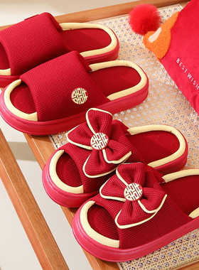 结婚拖鞋男女喜庆红色夏季EVA情侣新郎新娘陪嫁新婚家居开口拖鞋