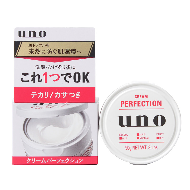 UNO男士红色面霜保湿控油 保税直发
