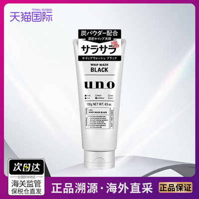 UNO/吾诺控油深层清洁洁净泡沫