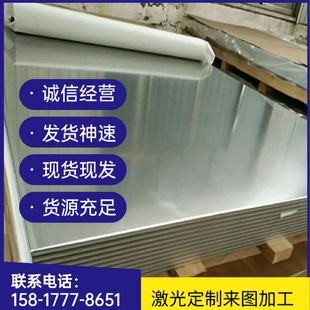 Cr12MoV板料板子 40铬钢板430薄板材料 42洛钼板材厚板 Gr12钢板