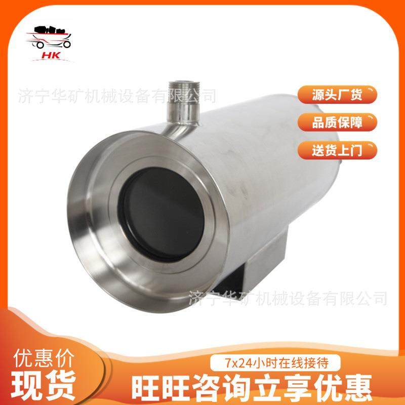 高清济宁华矿图像防爆式一体摄像仪 3J立SAJ-30防爆0高速立式一体