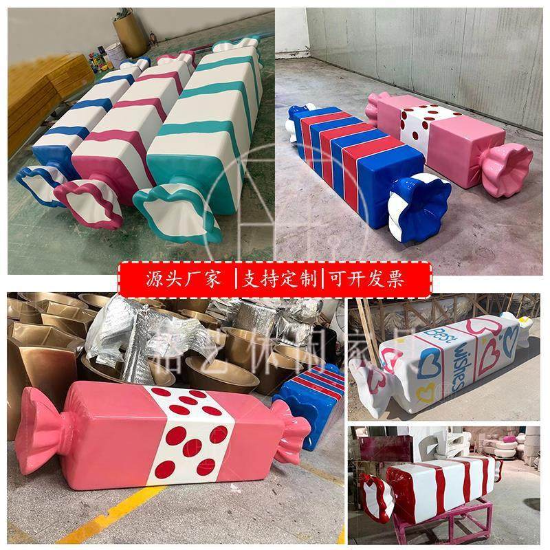 玻璃休闲椅商场创意糖休果凳子卡GY-12通彩绘长凳游乐场区息钢坐,商业/办公家具,等候椅系列,淘宝优惠券,粉丝福利购,淘宝优惠卷