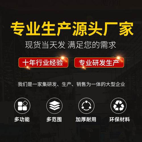 10号网格川字卡塑1料托盘 200*10100*SPP50 仓库货物塑胶板 物流