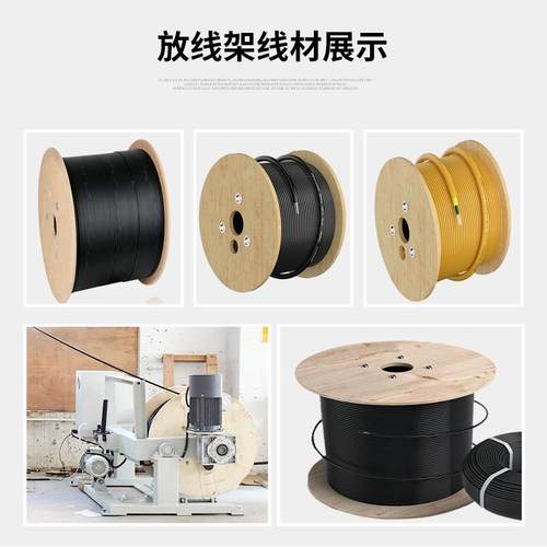 鼻梁条耳带线送放线机放线架线器单双送料机线电子线排线线倒线机