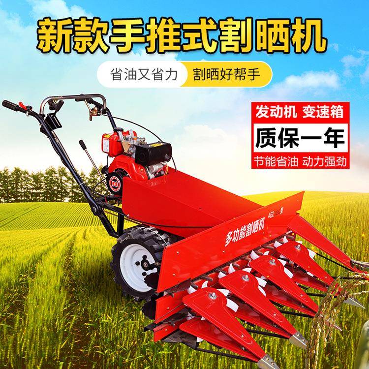 剪刀式立苜蓿刀割机收手推自走辣椒草小麦艾收割OQB机玉米秆水稻