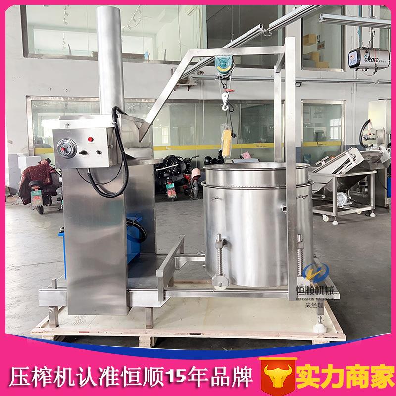 多肉杨梅提糟取滤压榨机200L 发酵黄酒脱水挤压过机酒 酱菜脱水