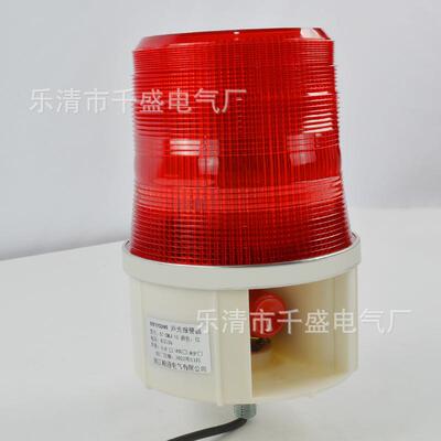 厂家-DWJ10船现化用一体声光报警器电子DWJ-10蜂鸣器货特价