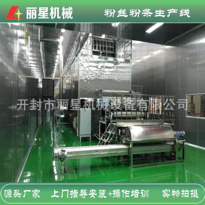 流水线作业条，工设DPC备粉丝设备带烘加干粉制冷老化可四季生产,清洗/食品/商业设备,休闲食品加工设备,淘宝优惠券,粉丝福利购,淘宝优惠卷