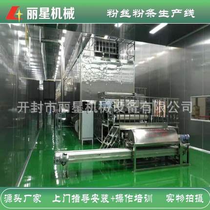 流水线作业条，工设DPC备粉丝设备带烘加干粉制冷老化可四季生产