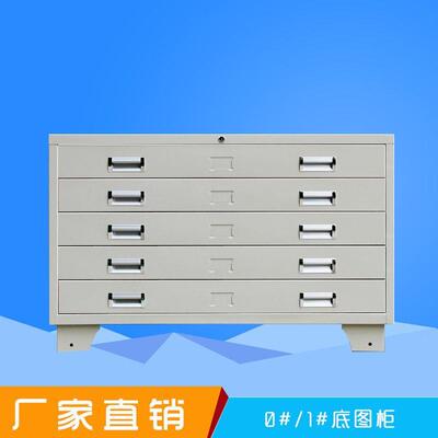 厂家0直销底柜图柜钢工AER程图纸#1#资料柜制抽屉式画图纸收纳柜