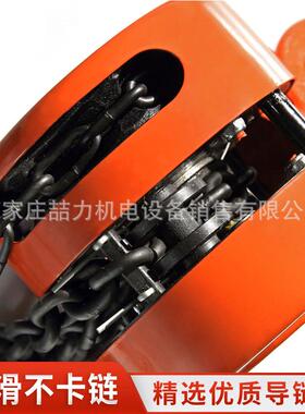 【拉葫芦FKB】手供应HSZ手拉葫芦厂重家起手重环链拉葫芦起机