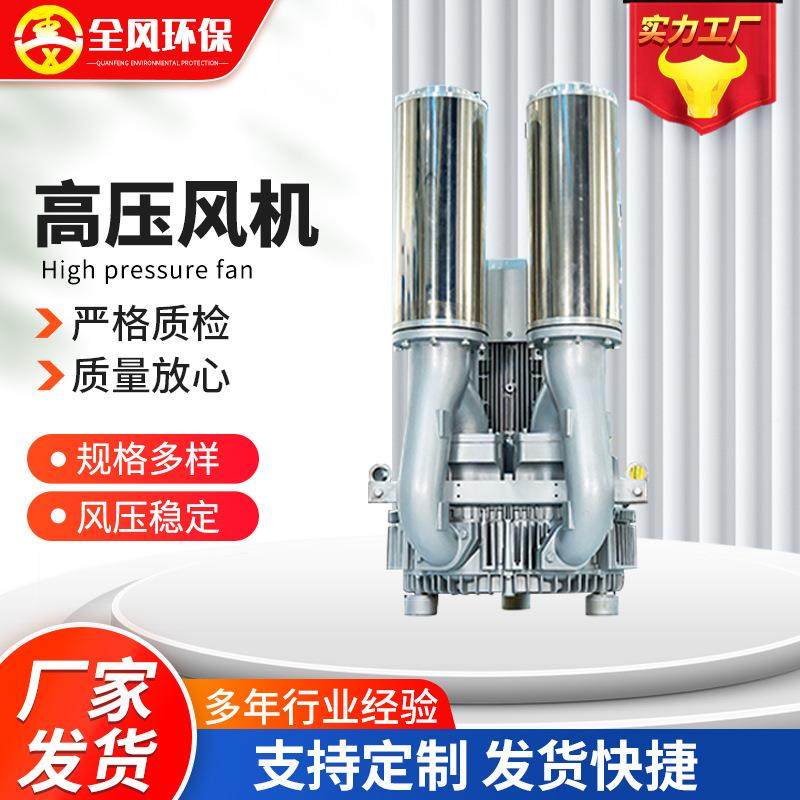 LRB-漩94S-2漩涡气泵 功20kw25k气w高压涡率泵