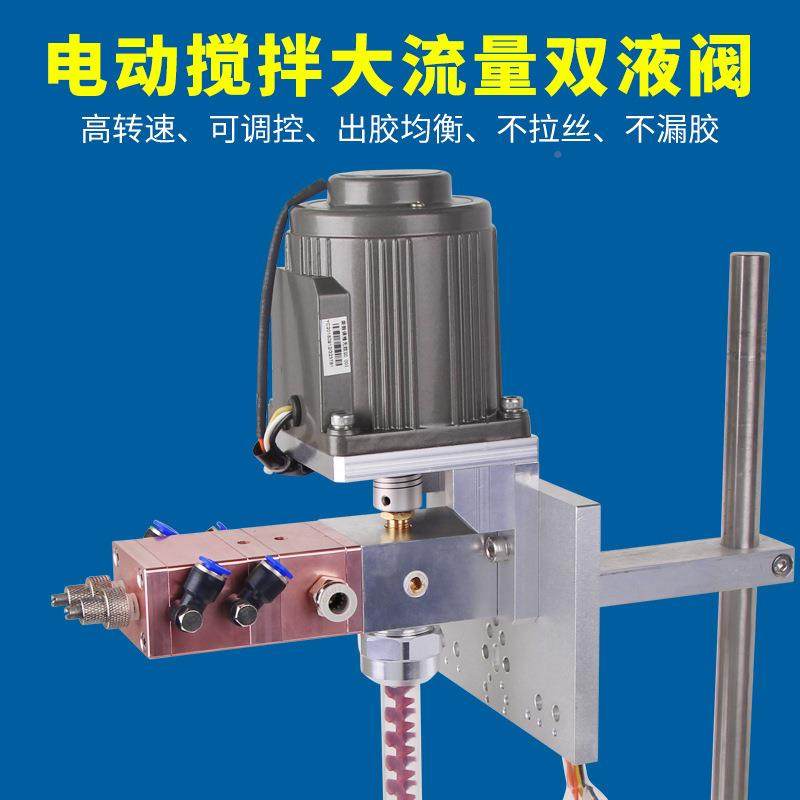大流量电搅机拌B双液硅动胶点胶复A动回吸式ab双组份灌胶机点胶机,五金/工具,电动打胶机,淘宝优惠券,粉丝福利购,淘宝优惠卷