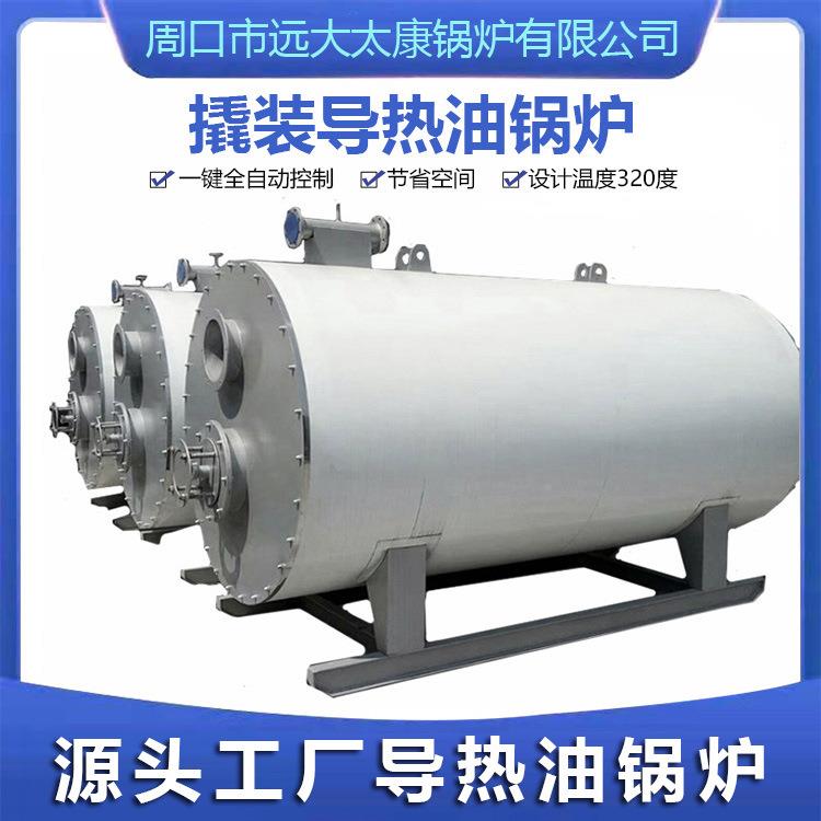 YYQW-50 0YQ40万大卡燃油（气）天然气油油甲醇重轻导YYQW-500热