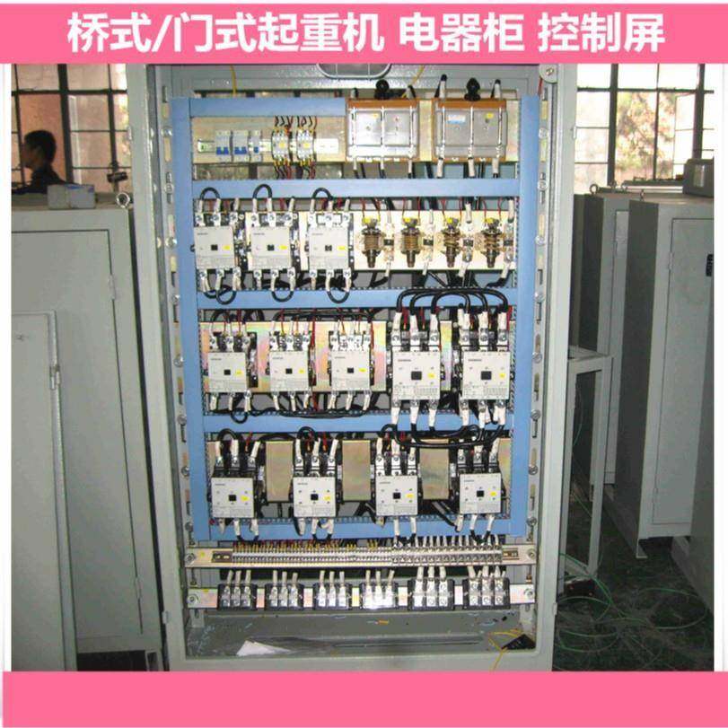 起双梁升大制车小车门吊电EEL器柜控柜单梁起重机电器箱16吨 20吨,标准件/零部件/工业耗材,其他液压元件,淘宝优惠券,粉丝福利购,淘宝优惠卷