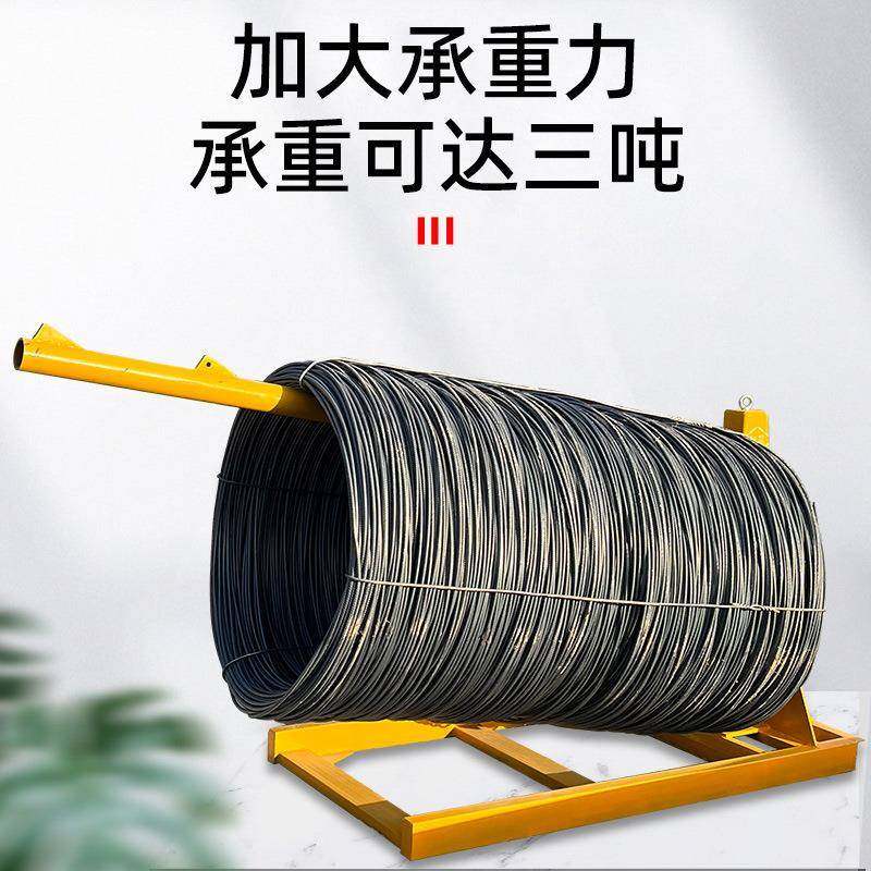 厂家货炮台式现钢筋放线料架卧式盘圆螺铁丝放架抗防倒承拉重3吨,五金/工具,其他机械五金,淘宝优惠券,粉丝福利购,淘宝优惠卷