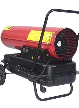 工业燃油暖风养殖场升育雏油取暖器机大棚大面积温烘干热柴MGY30/