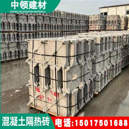 泡沫热水砖 热板 挤隔塑隔板隔热砖天台隔热砖保VHU温砖楼顶防晒