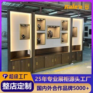 高端奢侈品店展示柜定制珠宝手表壁龛展柜靠墙高柜金银首饰陈列柜