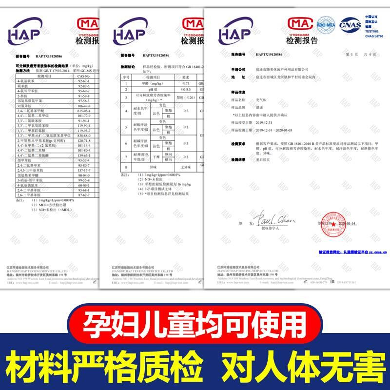 牛津布充气床长途自驾游车载旅行床垫SUV后备箱后排睡垫车内睡觉