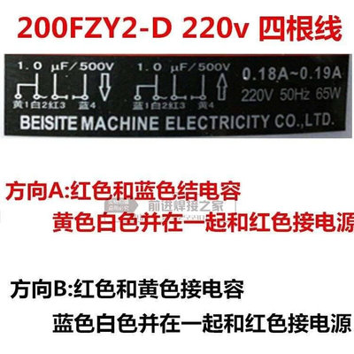 新款机柜散热200fy2- 4- 7- 轴流风机 220v 380v电焊笔机风机扇