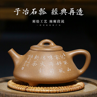 紫砂壶宜兴全纯手工原矿段泥名家蒋守卫泡茶壶家用壶茶具茶壶单壶