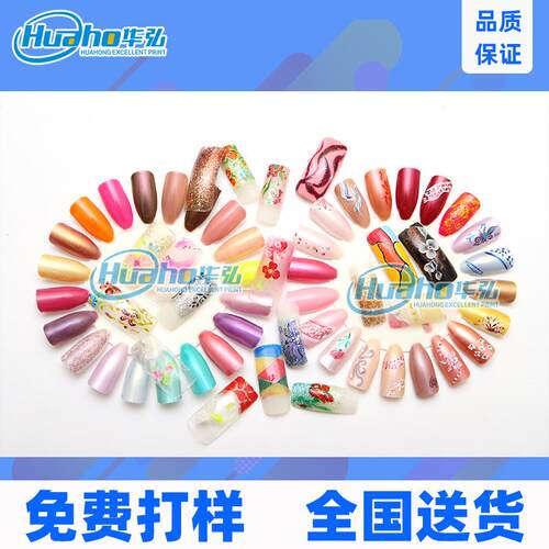 美甲打印机雕指甲片HH2513LG色3d浮uv打印机高落差数码彩刷机G6印