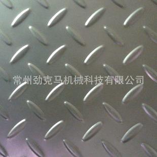 6mm 压花校平不厚度 防滑效果 S型 锈钢防滑1板金属滚花整套线JKM