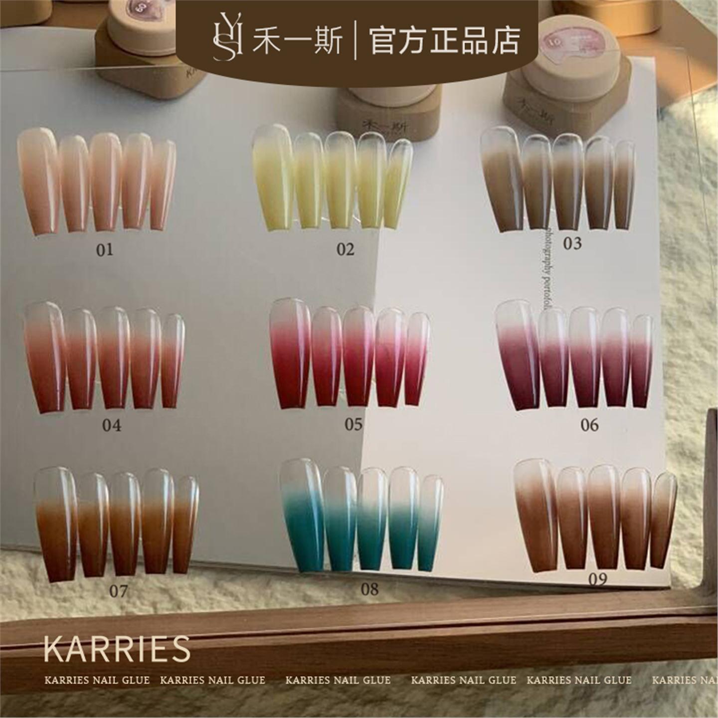 禾一斯新款秋冬渐变彩绘拍拍胶高饱和光疗罐装胶甲油胶