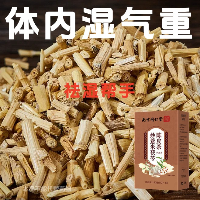 【严重湿寒】舌头白厚腻发黄口苦口干湿寒湿热湿气重湿胖肚子大