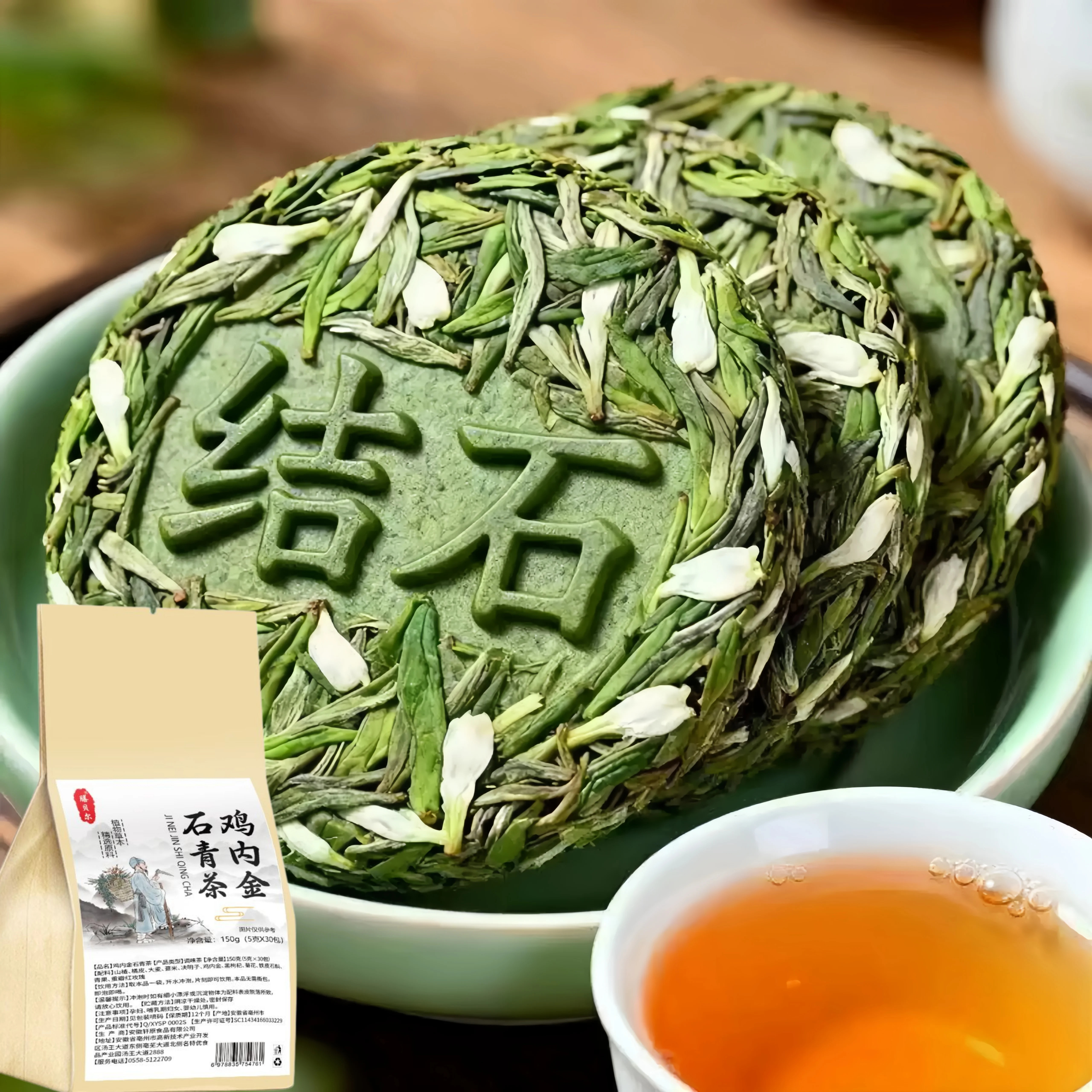 鸡内金石青茶中草肾石结石排石结通茶金钱草草本提取