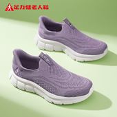 足力健老人鞋 子 一脚蹬健步网面女鞋 官方旗舰店正品 中老年妈妈春季