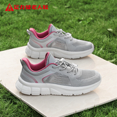 足力健老人鞋 中老年超轻休闲运动健步轻便妈妈鞋 旗舰店正品 老人鞋