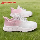 足力健老人鞋 健步软底舒适休闲运动女鞋 官方旗舰店正品 中老年春季