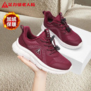足力健老人鞋官方旗舰店正品女秋冬加绒网面休闲运动妈妈保暖健步